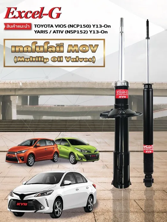 TOYOTAYARISATIVNSP152[2013](3)